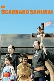 Scabbard Samurai (2011) Scabbard Samurai (2011)
