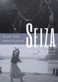 Seiza (2013) Seiza (2013)