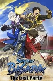 Sengoku Basara: The Last Party (2011) Sengoku Basara: The Last Party (2011)