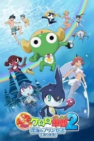Sergeant Keroro The Super Duper Movie 2: Deep Sea Princess (2007) Sergeant Keroro The Super Duper Movie 2: Deep Sea Princess (2007)