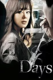 Seven Days (2007) Seven Days (2007)