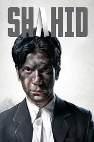 Shahid (2013) Shahid (2013)