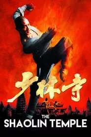 Shaolin Temple (1982) Shaolin Temple (1982)