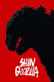 Shin Godzilla (2016) Shin Godzilla (2016)