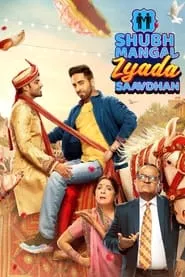Shubh Mangal Zyada Saavdhan (2020) Shubh Mangal Zyada Saavdhan (2020)
