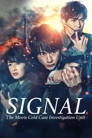 SIGNAL: The Movie – Cold Case Investigation Unit (2021) SIGNAL: The Movie – Cold Case Investigation Unit (2021)
