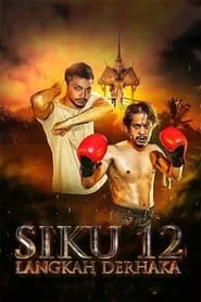 Siku 12: Langkah Derhaka (2022) Siku 12: Langkah Derhaka (2022)