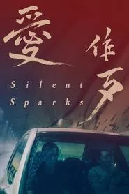 Silent Sparks (2024) Silent Sparks (2024)