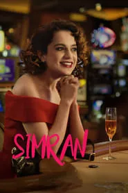 Simran (2017) Simran (2017)