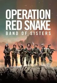 Sisters in Arms (2019) Sisters in Arms (2019)
