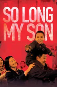 So Long, My Son (2019) So Long, My Son (2019)