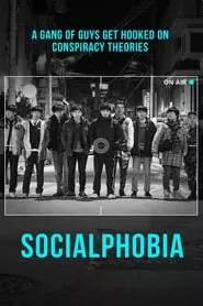 Socialphobia (2015) Socialphobia (2015)