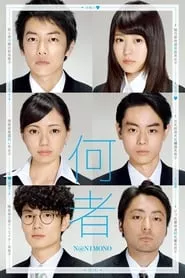 Someone (2016) Someone (2016)