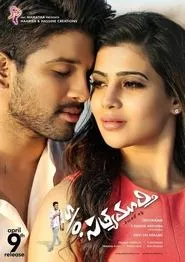 Son of Satyamurthy (2015) Son of Satyamurthy (2015)
