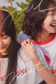 Soulmate (2023) Soulmate (2023)