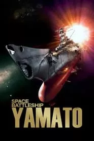 Space Battleship Yamato (2010) Space Battleship Yamato (2010)