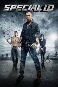 Special ID (2013) Special ID (2013)