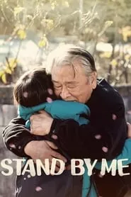 Stand by Me (2018) Stand by Me (2018)