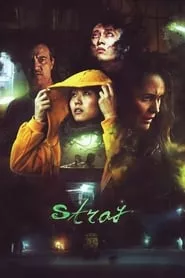 Stray (2019) Stray (2019)