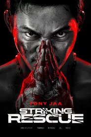 Striking Rescue (2024) Striking Rescue (2024)