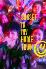 Sunset in My Hometown (2018) Sunset in My Hometown (2018)