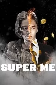 Super Me (2019) Super Me (2019)