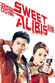 Sweet Alibis (2014) Sweet Alibis (2014)