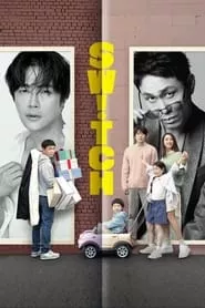 Switch (2023) Switch (2023)