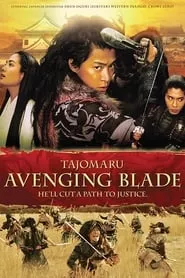 Tajomaru: Avenging Blade (2009) Tajomaru: Avenging Blade (2009)