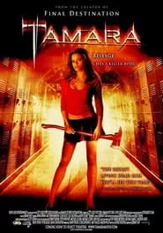 Tamara (2005) Tamara (2005)