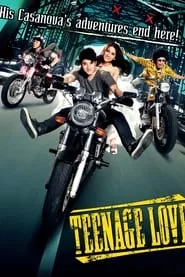 Teenage Love (2012) Teenage Love (2012)