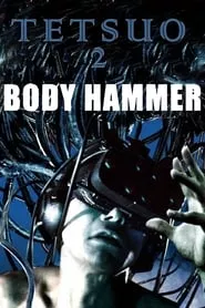 Tetsuo II: Body Hammer (1992) Tetsuo II: Body Hammer (1992)