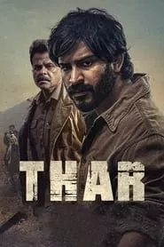 Thar (2022) Thar (2022)