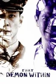 That Demon Within (2014) That Demon Within (2014)