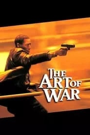 The Art of War (2000) The Art of War (2000)