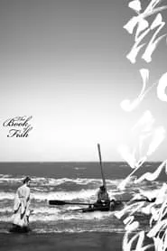 The Book of Fish (2021) The Book of Fish (2021)