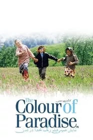 The Color of Paradise (1999) The Color of Paradise (1999)