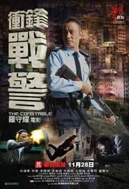 The Constable (2013) The Constable (2013)