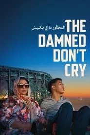 The Damned Don’t Cry (2023) The Damned Don’t Cry (2023)