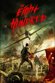 The Eight Hundred (2020) The Eight Hundred (2020)