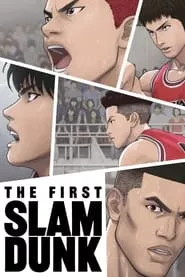 The First Slam Dunk (2022) The First Slam Dunk (2022)