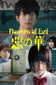 The Flowers of Evil (2019) The Flowers of Evil (2019)