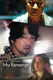 The Glorious My Revenge (2023) The Glorious My Revenge (2023)