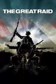 The Great Raid (2005) The Great Raid (2005)