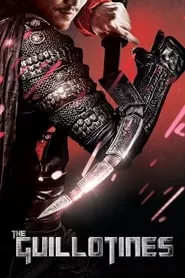 The Guillotines (2012) The Guillotines (2012)