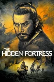The Hidden Fortress (1958) The Hidden Fortress (1958)