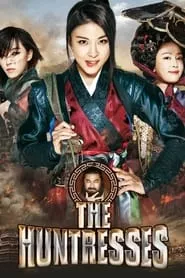 The Huntresses (2014) The Huntresses (2014)