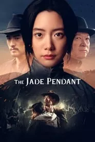 The Jade Pendant (2017) The Jade Pendant (2017)