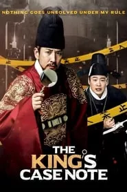 The King’s Case Note (2017) The King’s Case Note (2017)