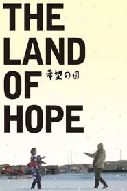 The Land of Hope (2012) The Land of Hope (2012)
